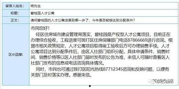 城阳最新爆料,揭秘神秘项目背后的惊人真相