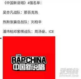 中国官网最新爆料