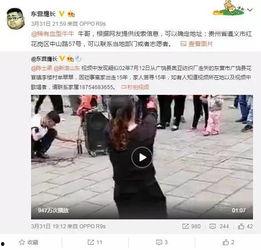红兜兜爆料视频大全最新,揭秘娱乐圈幕后真相