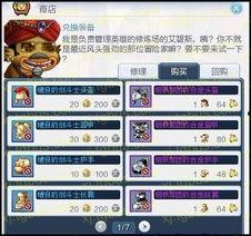 最新套装爆料配方,探寻神秘元素，解锁神秘力量